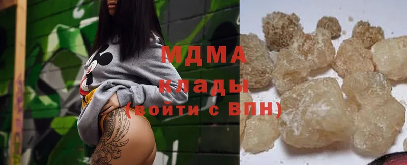 купить  цена  Бор  МДМА молли 